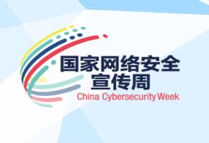 2016����ҾW(w��ng)�j��ȫ������