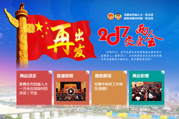 2017�����ɕ�