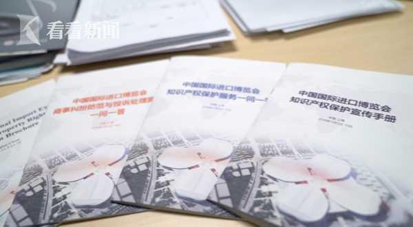 知識產(chǎn)權(quán)宣傳手冊