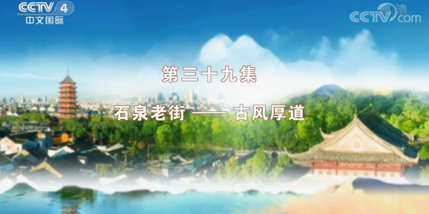 ��ӛס�l(xi��ng)�֮��ʯȪ�Ͻ�-���L���������ҕ����