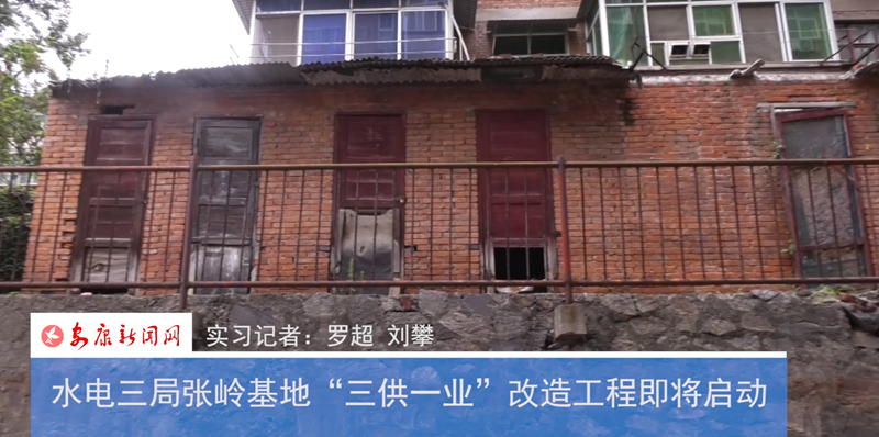 ˮ����֏��X���ء�����һ�I(y��)�����칤�̼�������(d��ng)