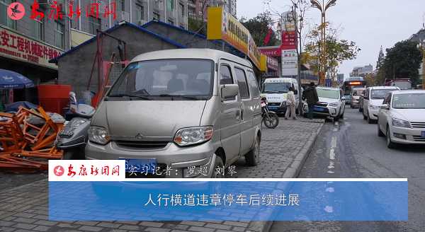 ���ЙM���`��ͣ܇���m(x��)�M(j��n)չ