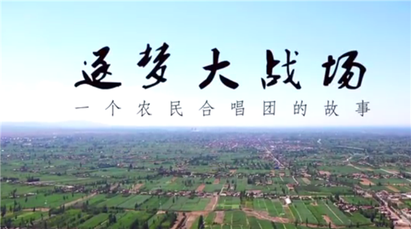 ȫ����Óؚ���ԡ���(y��u)��o(j��)�Ƭչ�����μ�ӰƬ�R�����������(zh��n)��һ���r(n��ng)��ϳ��F�Ĺ��¡�