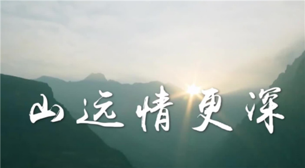 ȫ����Óؚ���ԡ���(y��u)��o(j��)�Ƭչ�����μ�ӰƬ�R����ɽ�h����