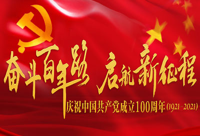 �cף�Ї����a(ch��n)�h����100����