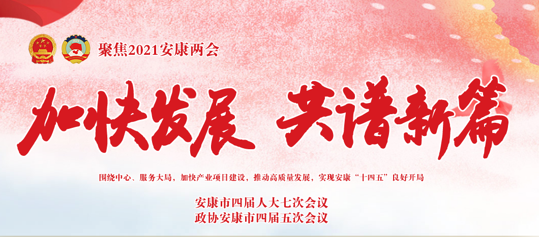 2021�����ɕ�(hu��)