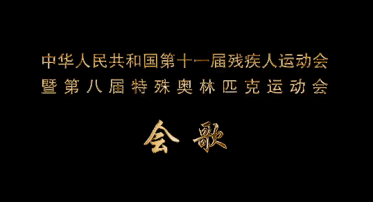 ȫ����ʮһ�Ú��\(y��n)���ߵڰˌ��؊W�����裺���҂���һ��