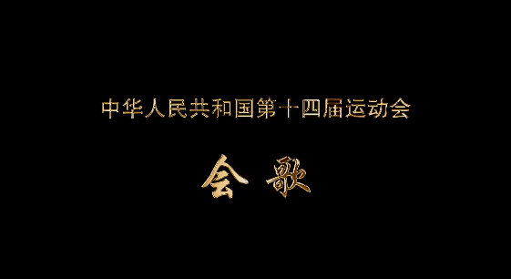 ��ʮ�Č�ȫ���\(y��n)��(d��ng)������:��׷��δ�����l(f��)��