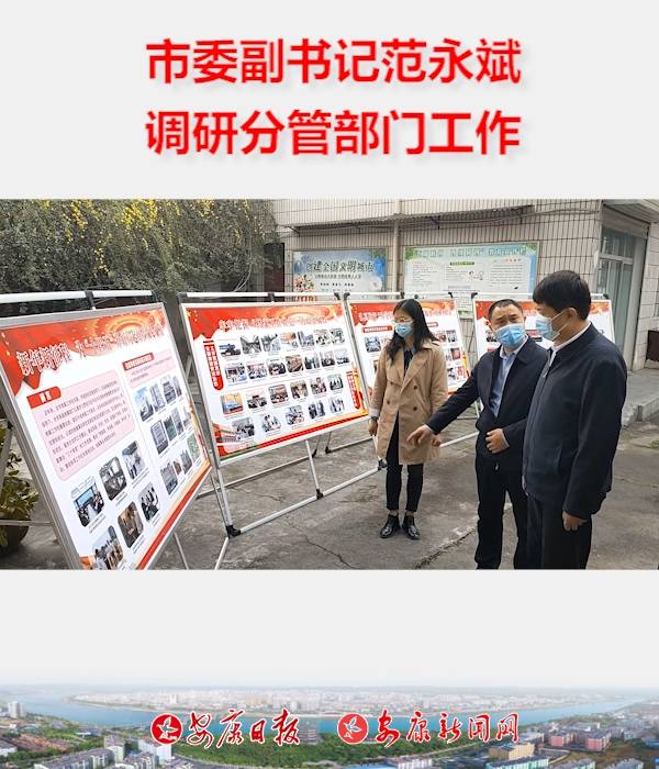 ��ί����(sh��)ӛ�������{(di��o)�зֹܲ��T(m��n)����