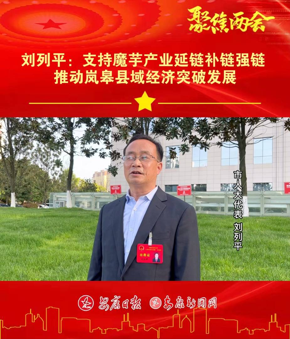 �ɕ�(hu��)���L | ����ƽ��֧��ħ��a(ch��n)�I(y��)����a(b��)朏�(qi��ng)� �Ƅ�(d��ng)���޿h��(j��ng)��(j��)ͻ�ưl(f��)չ