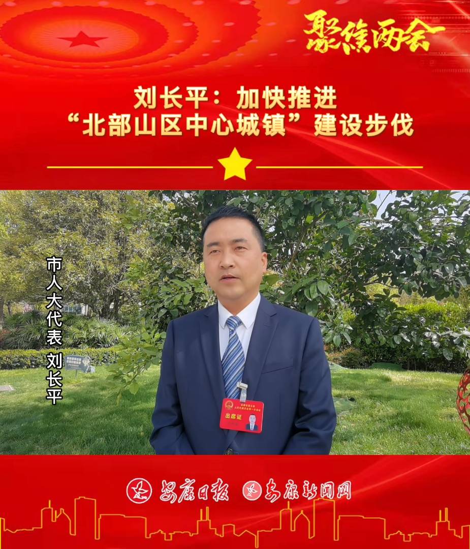 �ɕ�(hu��)�LՄح���L(zh��ng)ƽ���ӿ����M(j��n)������ɽ�^(q��)���ĳ��(zh��n)�����O(sh��)����