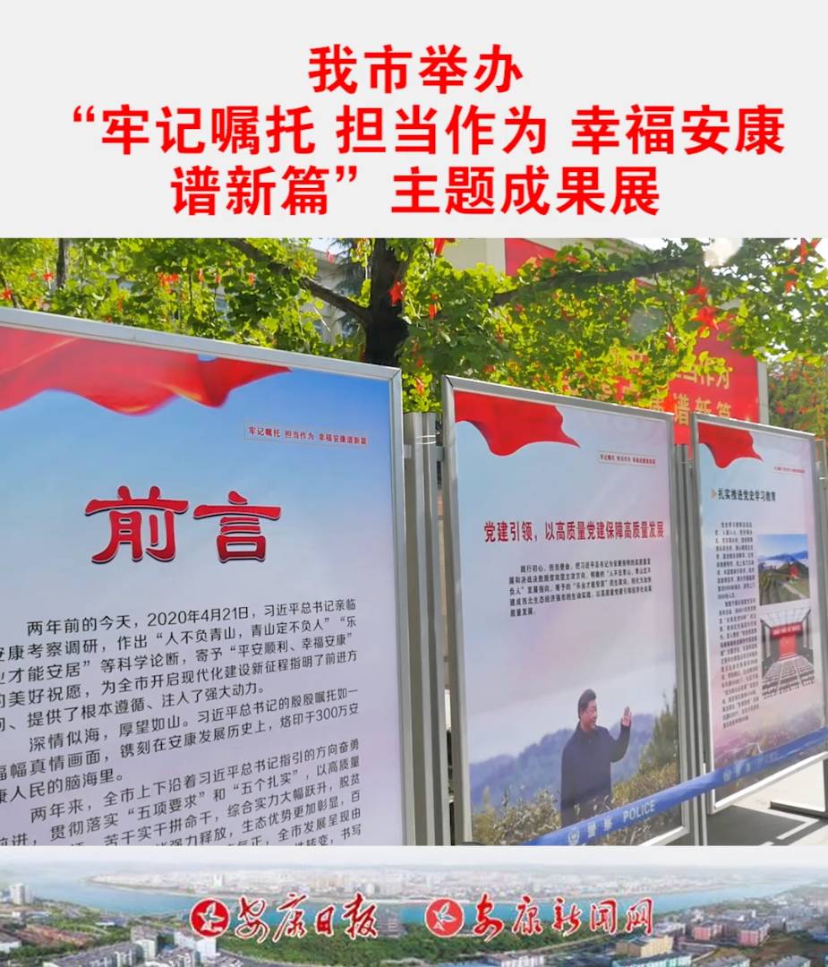 ����ӛ���� ��(d��n)��(d��ng)���� �Ҹ������V��ƪ�����}�ɹ�չ����ί�V��(ch��ng)�e�k