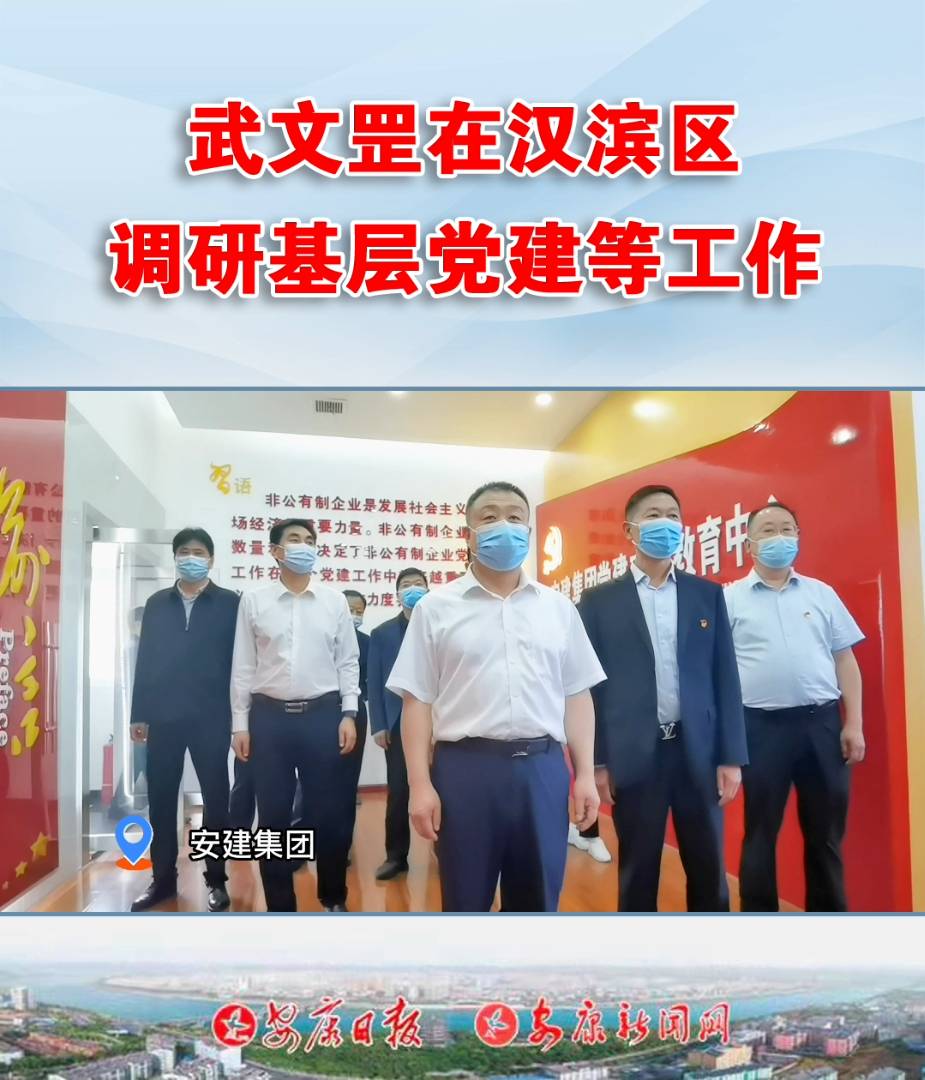 ��ί��(sh��)ӛ������ڝh�I�^(q��)�{(di��o)�л����h���ȹ���