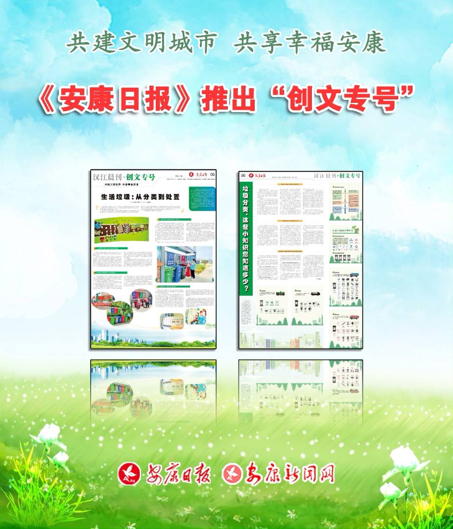 6��21�����������Ո��Ƴ�����(chu��ng)�Č�̖��