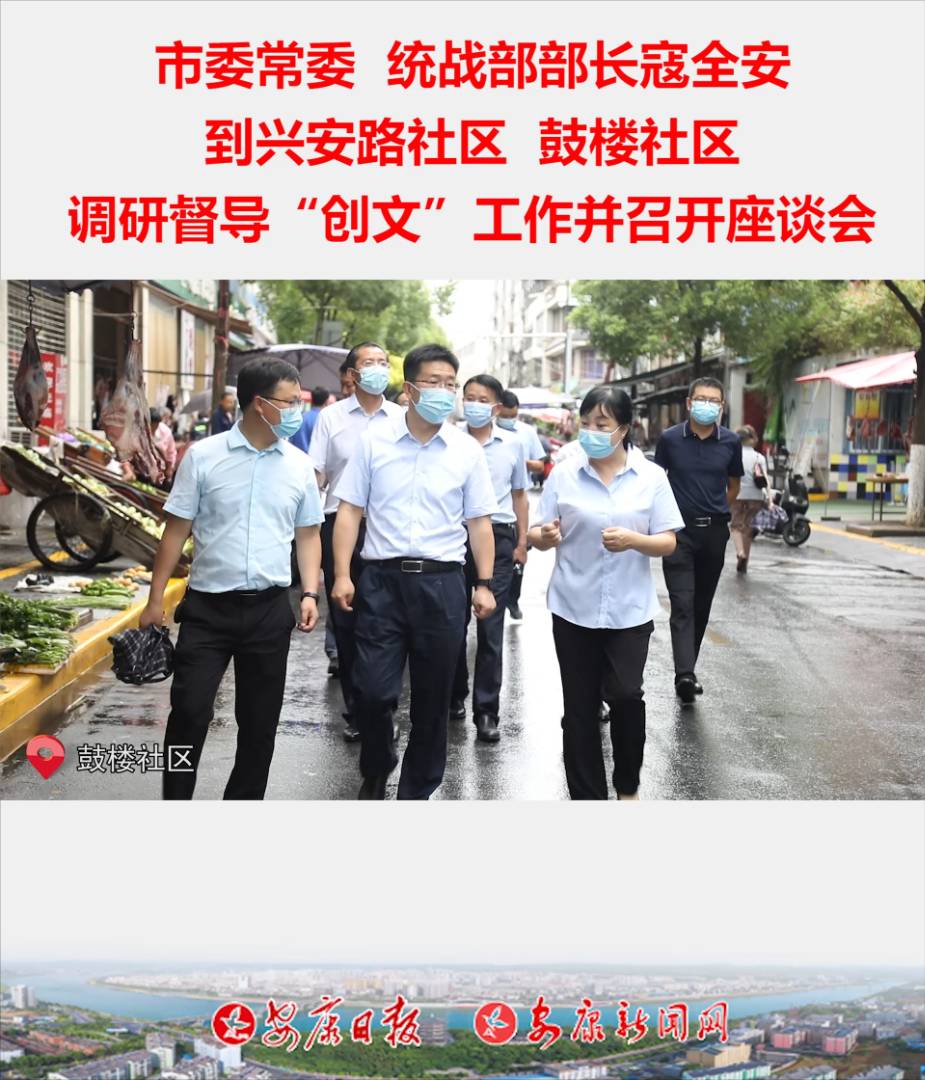 ��ί��ί���y(t��ng)��(zh��n)�����L��ȫ�����d��·��^(q��)���Ę���^(q��)�{(di��o)�ж�������(chu��ng)�ġ�����