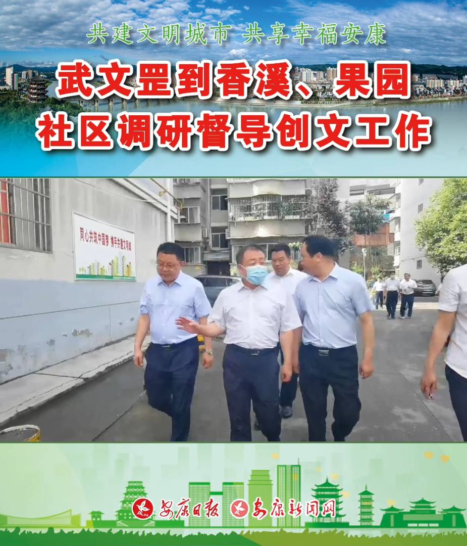 �������Ϫ�����@ ��^(q��)�{(di��o)�ж�����(chu��ng)�Ĺ���