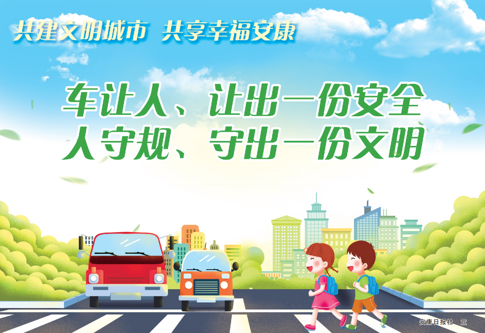 ܇׌����׌��һ�ݰ�ȫ ����Ҏ(gu��)���س�һ������