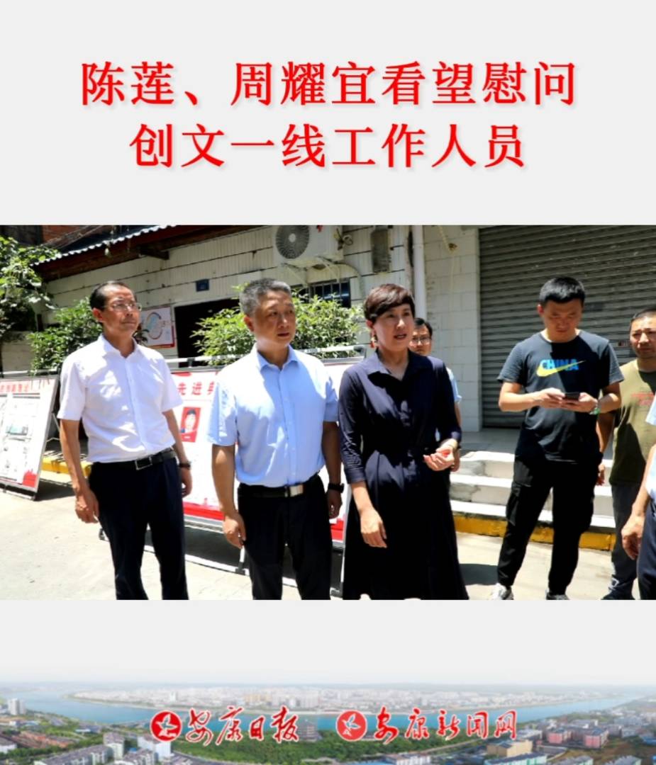 7��10����������ί��ί�����������L(zh��ng)��ʯȪ�hί��(sh��)ӛ�ɏ�������������L(zh��ng)��ҫ�ˎ��(du��)�_(k��i)չ�����������ο��(w��n)���(d��ng)���鄓(chu��ng)�Ĺ���һ���Ĳ��ֿ��о��|����ʩ���ˆT����ͨ�������ǹ܈�(zh��)�ڈ�(zh��)���ˆT����^(q��)�����ˆT��־Ը�����h(hu��n)�l(w��i)