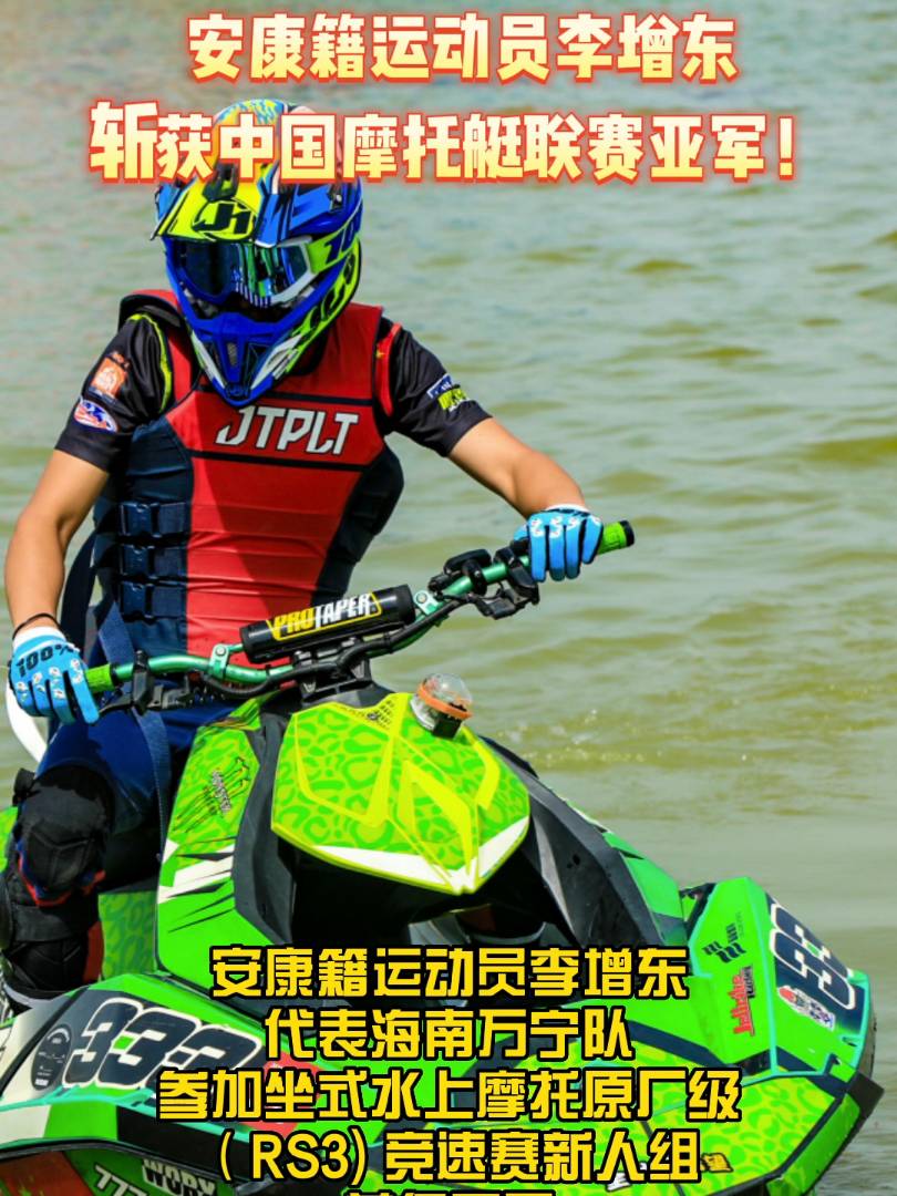 2022�Ї�(gu��)ˮ��Ħ��ͧ(li��n)ِ����ɳ����(ji��ng)ِ��7��11���չ����������\(y��n)��(d��ng)�T�����|���������f(w��n)���(du��)�������Ї�(gu��)Ħ��ͧ(li��n)ِ��ʽˮ��Ħ��ԭ�S��(j��)��RS3) ��(j��ng)��ِ���˽M���ث@��܊��