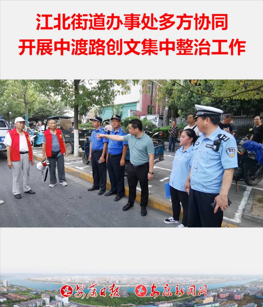 7��14�����h�I�^(q��)�����ֵ��k��̎(li��n)���й�������������?q��ng)?b��o)�����h�I�����־ֽ����������(du��)���гǹܾ֝h�I������(zh��)�����(du��)�����Ј�(ch��ng)�O(ji��n)�ֽܾ����Ј�(ch��ng)�O(ji��n)�������_(k��i)չ�ж�·��(chu��ng)�ļ������ι�������(du��)�ж�·������(n��i)�yͣ�y�����y��y����