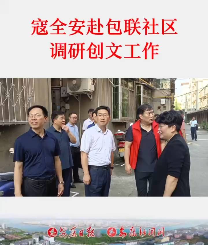 7��26������ί��ί���y(t��ng)��(zh��n)�����L��ȫ������(li��n)��^(q��)�{(di��o)�Є�(chu��ng)�Ĺ�����