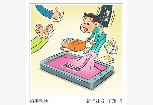 �P(gu��n)��δ�����ˣ��Ќ���ֹδ�����˳��ԾW(w��ng)�j(lu��)�Α�