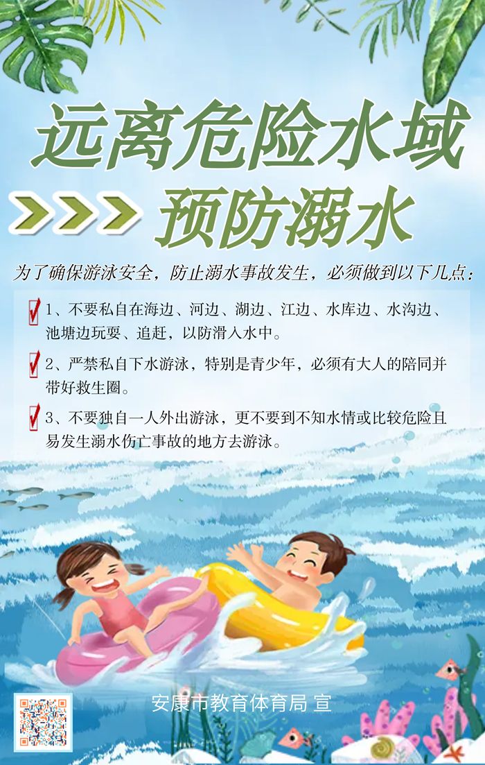 �P(gu��n)��δ�����ˣ��h�xΣ�Uˮ�� �A(y��)����ˮ