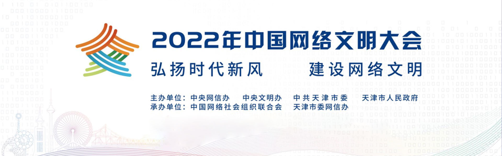 2022���Ї��W(w��ng)�j(lu��)�������