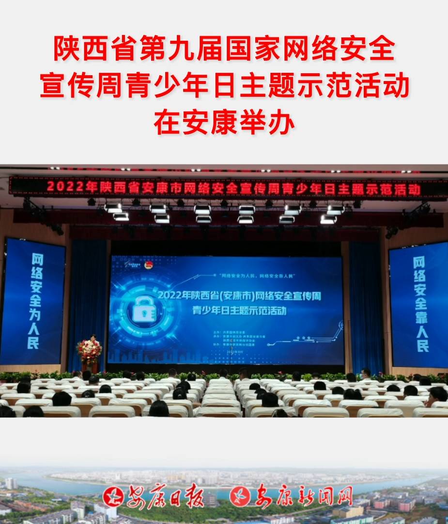 9��5�գ��ɹ����F���ʡί��ʡί�W(w��ng)���k���k��������ί�W(w��ng)���k���Є�(chu��ng)���k�������F������ί�����ʡ������ý�w�f(xi��)�����k�����ʡ�ھŌÇ��ҾW(w��ng)�j(lu��)��ȫ�����������������}ʾ������ڰ����ЌW(xu��)���·�У��Y���e��