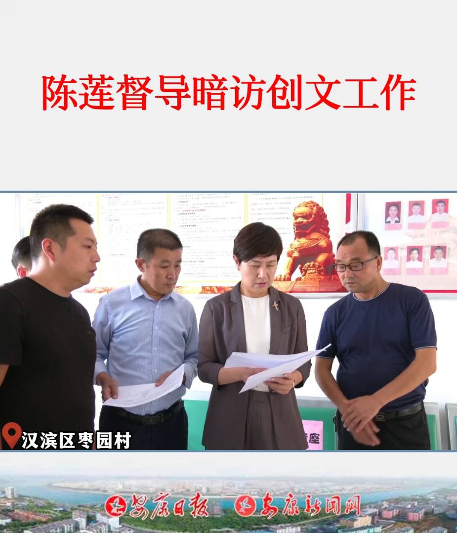 ��ί��ί�����������L��ʯȪ�hί��ӛ�ɏ����(d��o)���L��(chu��ng)�Ĺ���