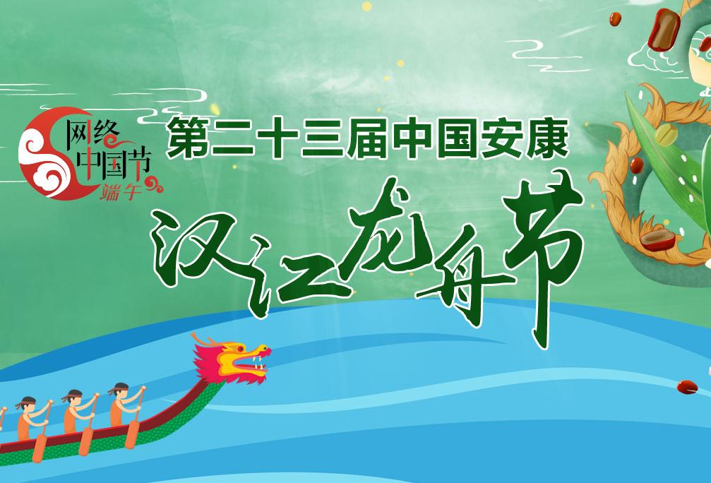 �ڶ�ʮ�����Ї������h�����۹�(ji��)