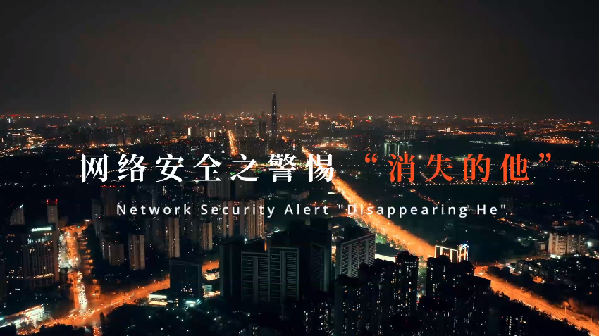 �W(w��ng)�j��ȫ΢�Ӱ���W(w��ng)�j��ȫ֮���衰��ʧ����