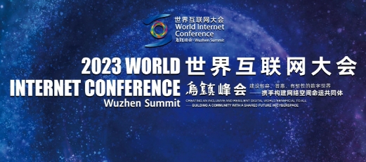 2023�����绥(li��n)�W(w��ng)������(zh��n)���