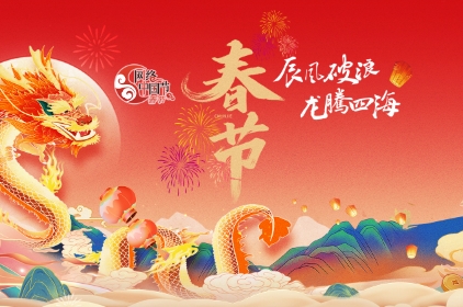 2024�W(w��ng)�j(lu��)�Ї���(ji��)������(ji��)