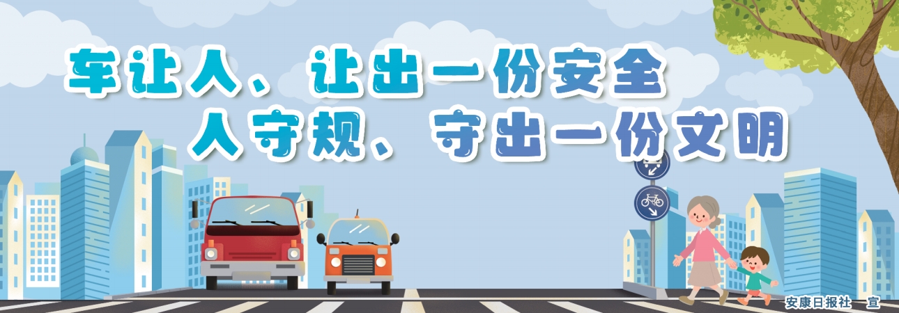 ܇׌����׌��һ�ݰ�ȫ ����Ҏ(gu��)���س�һ������