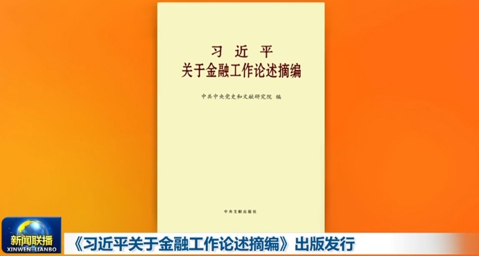 ������ƽ�P(gu��n)�ڽ��ڹ���Փ��ժ����