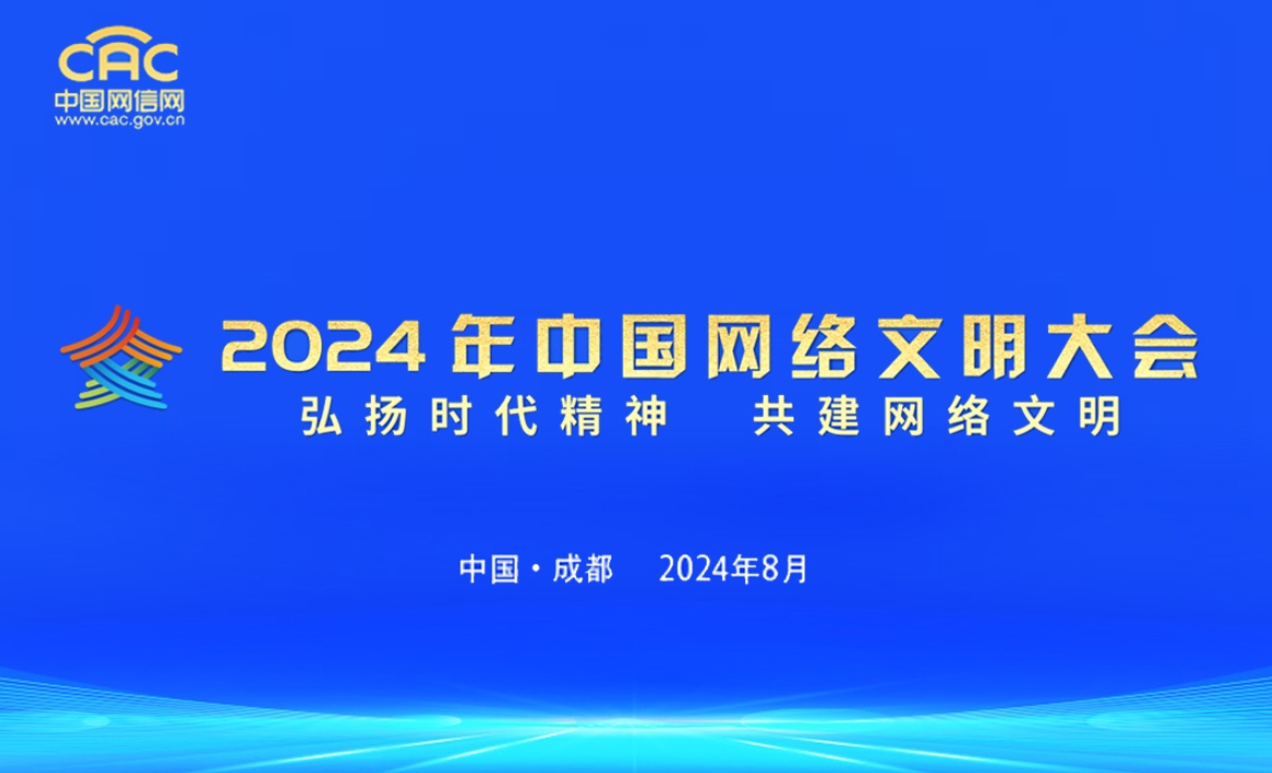 2024���Ї��W(w��ng)�j(lu��)�������(hu��)