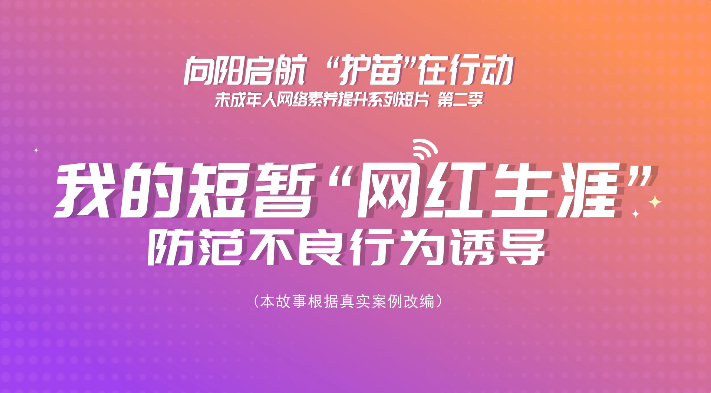 �����(y��ng)���� ���o(h��)�硱���Є�(d��ng)�����弯�����������О��T��(d��o)