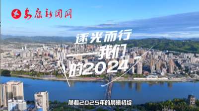 2024������һ�죬�҂�ף��ÿһ���^����ֹ����(zh��n)��Ъ������һ�ꌢ�M�������H�I��ף��qĩƽ����ϲ���������µ�һ����Ը������˸����㣬��۵��˸������������^������η�������L(f��ng)���̣����T�x�͡���