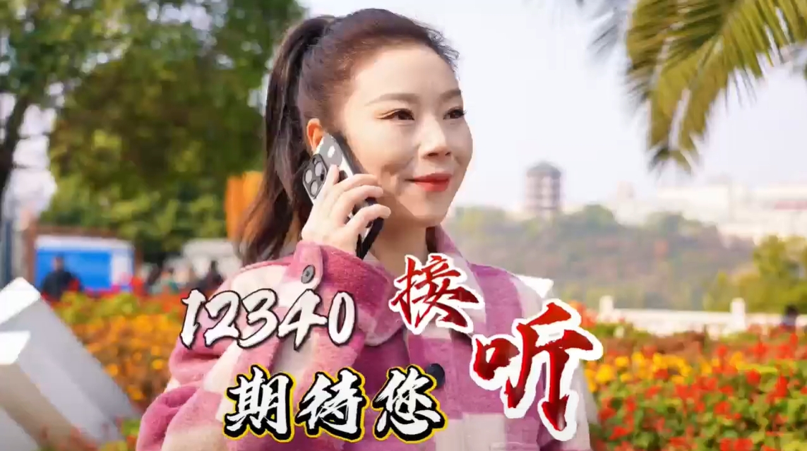 12340���ڴ����� ��