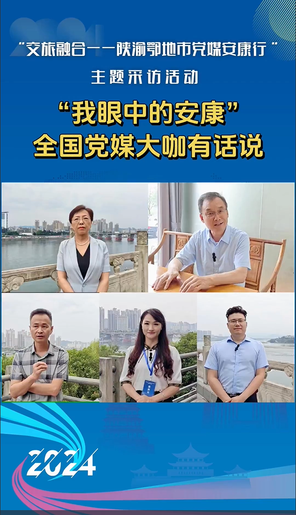 �������еİ�����ȫ��(gu��)�hý����Ԓ�f