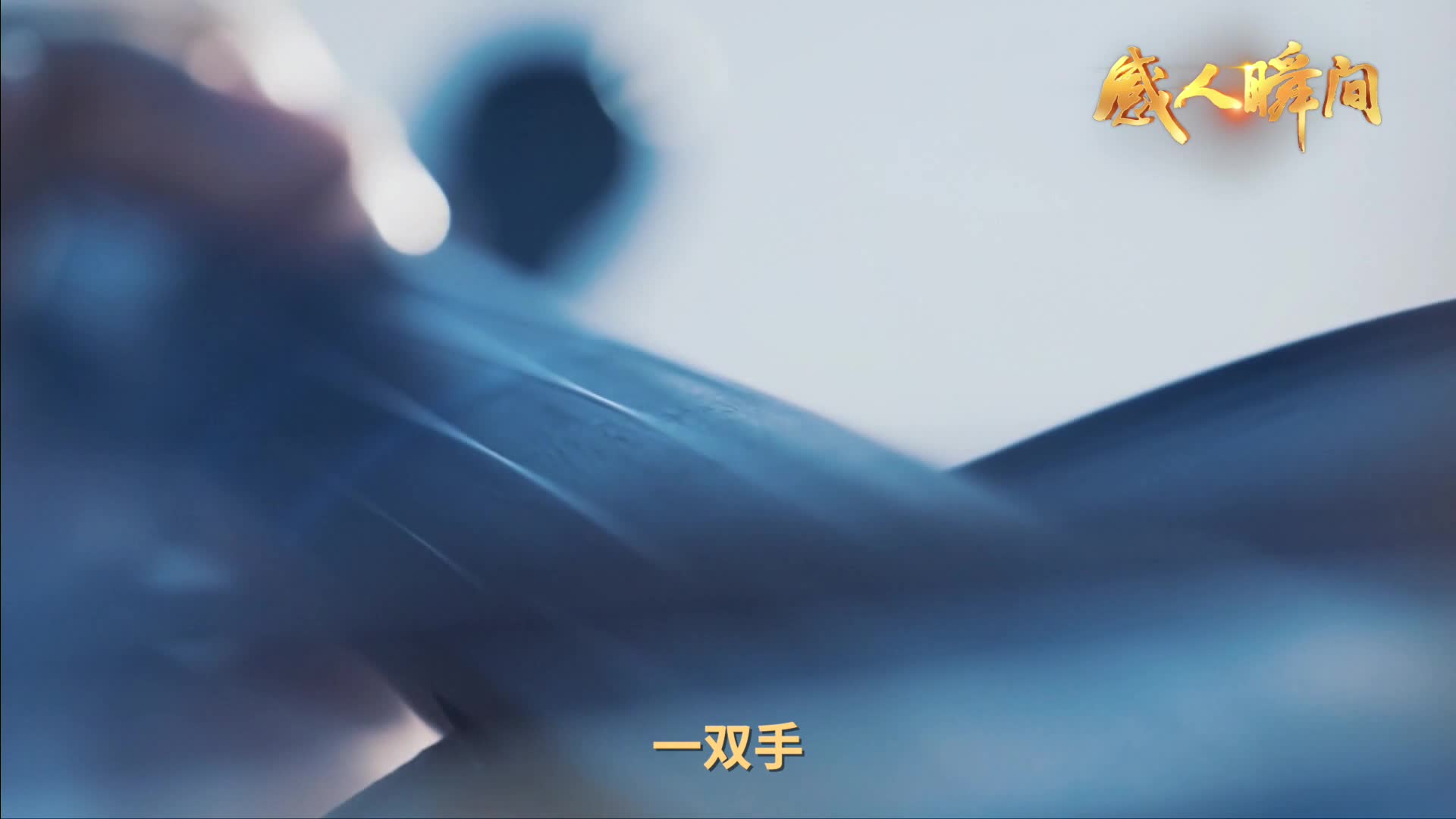 �ڄ��ߵ��p��