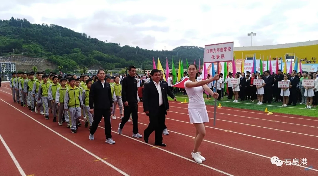 ʯȪ��ʮ������С�W(xu��)���\(y��n)��(d��ng)��(hu��)ِǰ����