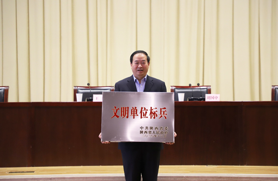 喜報(bào)！安康市中心血站榮獲2020年“省級(jí)文明單位標(biāo)兵”稱號(hào)