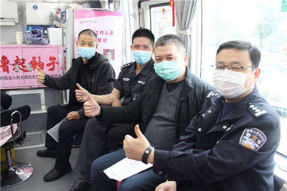 人民警察一心為民，捋袖捐血鐵血柔情——安康市公安局積極開展冬季獻(xiàn)血活動(dòng)