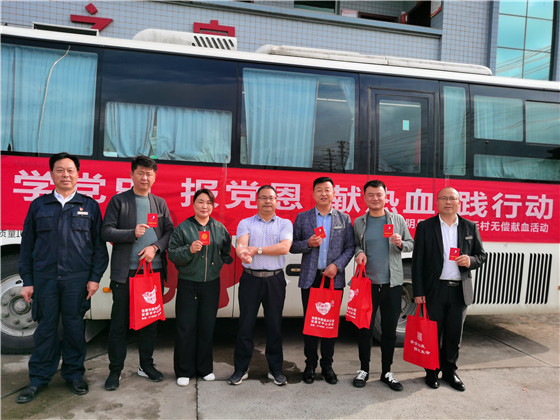 獻血傳真情，為黨旗添光彩 ——三元村春季無償獻血活動側記