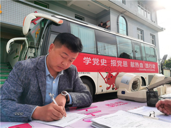 獻血傳真情，為黨旗添光彩 ——三元村春季無償獻血活動側記