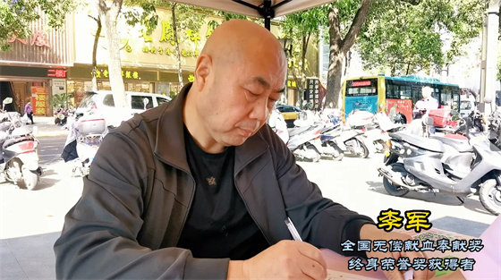 安康李軍，18年獻(xiàn)出“10”個自己……