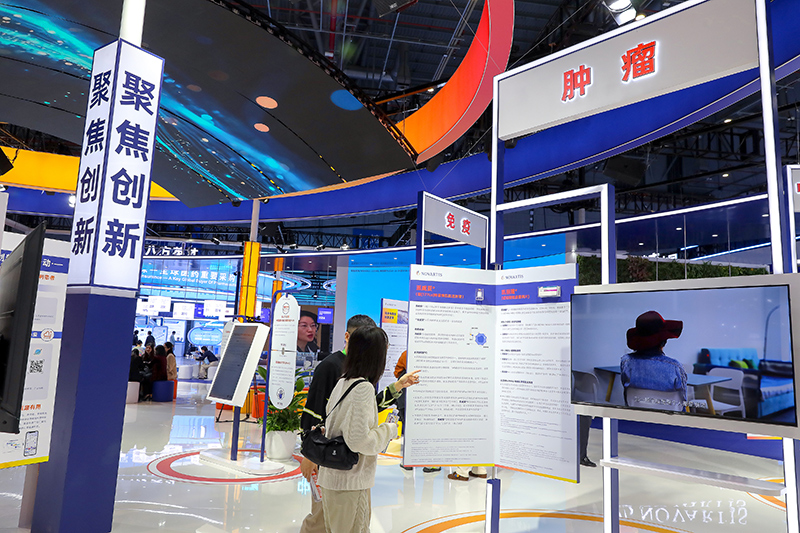 2025年11月9日，上海，第八屆進博會（醫(yī)療器械及醫(yī)藥保健展區(qū)）。